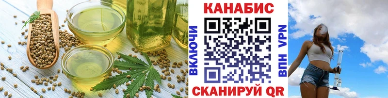 купить наркотики цена Рязань kraken ONION Cannafood конопля