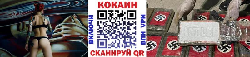 КОКАИН Перу  Рязань 