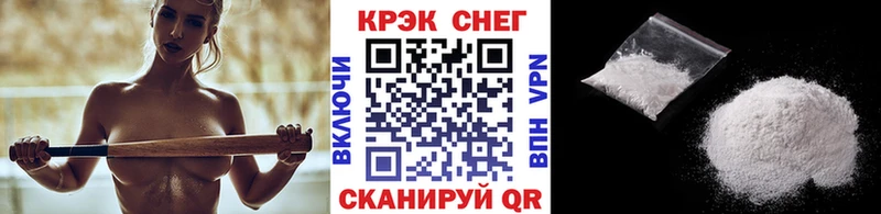 Cocaine 98% Рязань