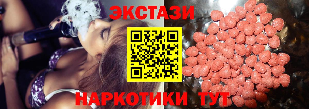 Вейп ТГК  Мефедрон  Гашиш  Героин  Гашиш  Alpha-PVP СК кристаллы  МАРИХУАНА  Рязань  COCAIN  Меф кристаллы  Codein  Вход с VPN 