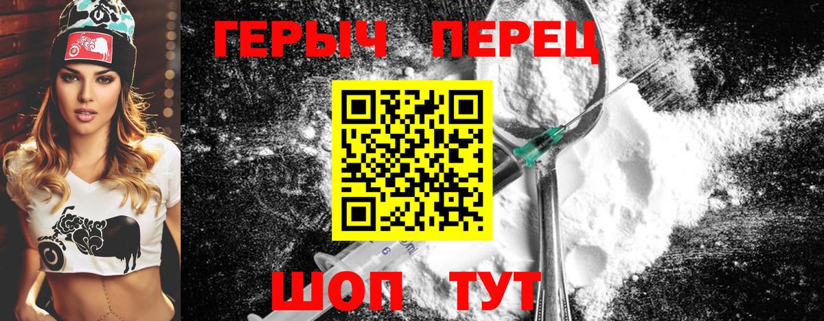 ГЕРОИН гречка Рязань