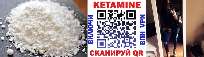 купить наркотики цена  Рязань  КЕТАМИН VHQ 