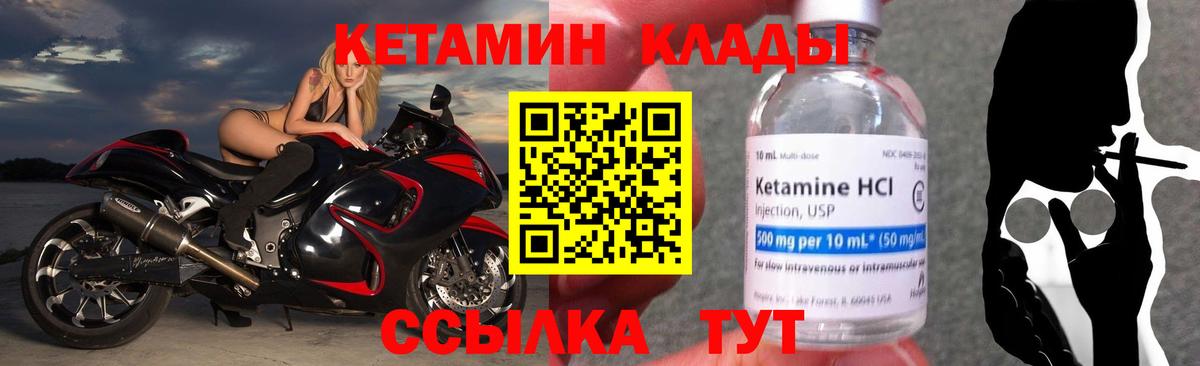 КЕТАМИН VHQ  МЕГА ТОР  Вход с VPN  Рязань  Кетамин VHQ 