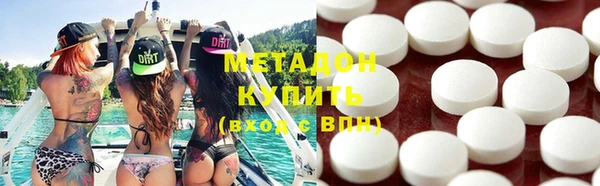 амфетамин Ханты-Мансийск