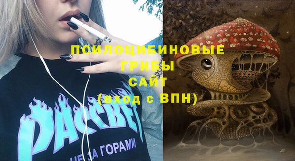 амфетамин Ханты-Мансийск