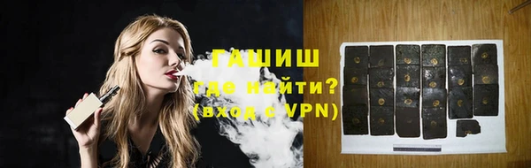 ALPHA-PVP Надым