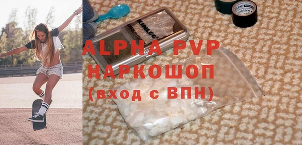 марихуана Нея