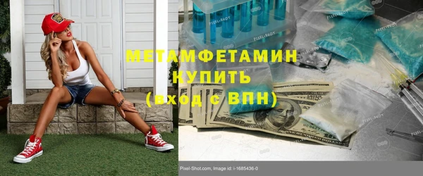 марихуана Нея