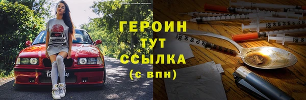 шишки Навашино