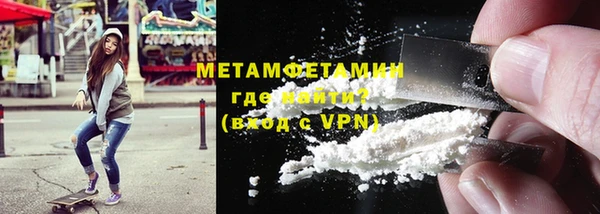 шишки Навашино
