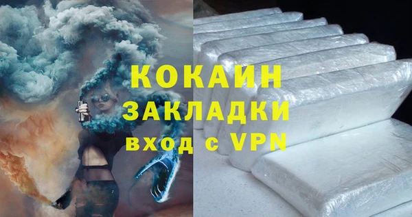 ALPHA-PVP Надым