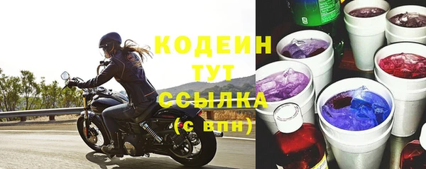 не бодяженный Нефтекумск