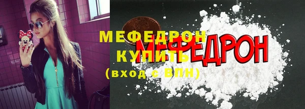 шишки Навашино