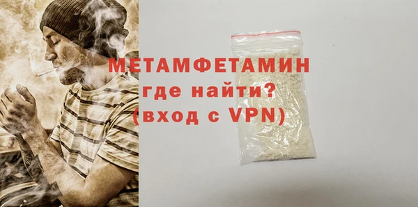 шишки Навашино