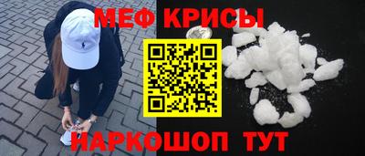 ешки Донецк