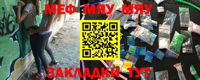 мескалин Дубна