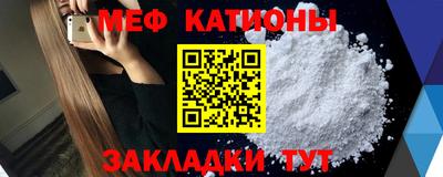 мескалин Дубна