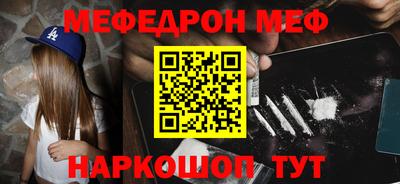 героин Камышлов