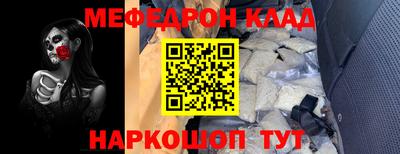 ешки Донецк