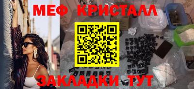 ешки Донецк