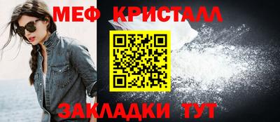 мескалин Дубна