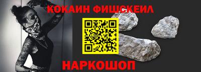 ешки Донецк
