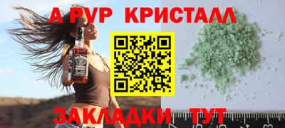 мескалин Дубна
