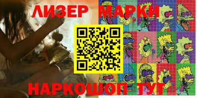 мескалин Дубна