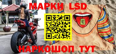 ешки Донецк