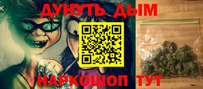 мескалин Дубна