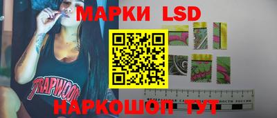 ешки Донецк