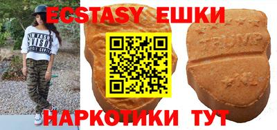 мескалин Дубна
