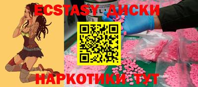 ешки Донецк