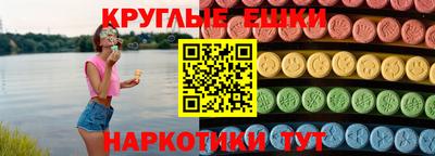 мескалин Дубна