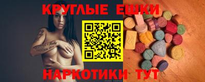 мескалин Дубна