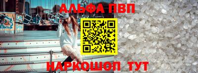 мескалин Дубна
