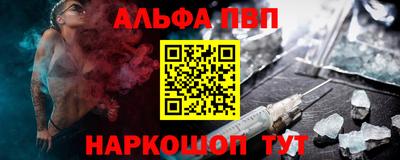 ешки Донецк