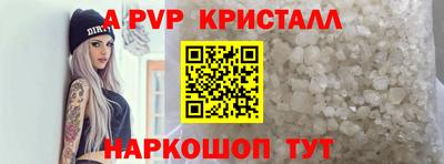 ешки Донецк