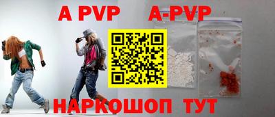 герыч Донской
