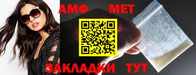 мескалин Дубна