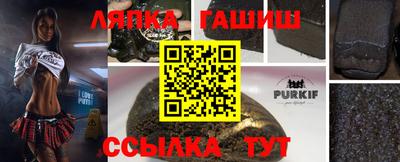 гидропоника Кандалакша