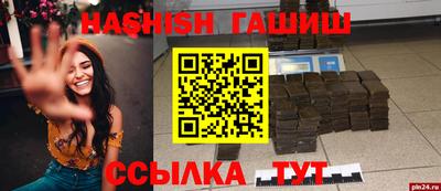 мескалин Дубна