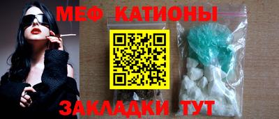 ешки Донецк