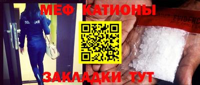 мескалин Дубна