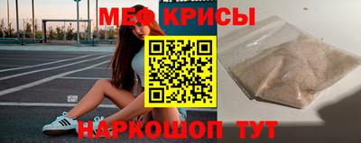 ешки Донецк