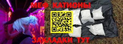 ешки Донецк