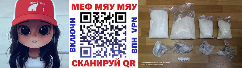 закладки  Рязань  Меф мука 