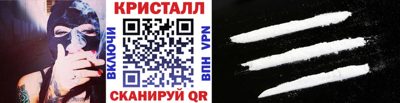 купить   Рязань  Метамфетамин мет 