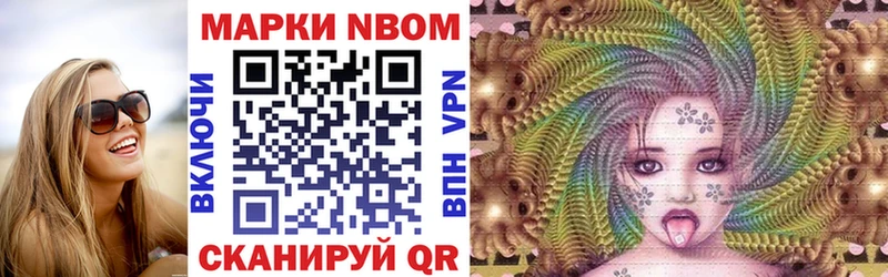 купить   KRAKEN как зайти  Марки N-bome 1500мкг  Рязань 