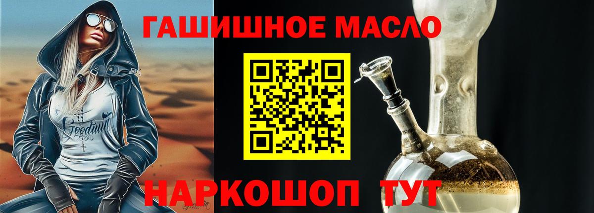 Дистиллят ТГК концентрат Рязань